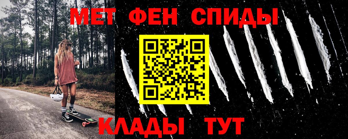 АМФЕТАМИН 98%  Вход с VPN  Амфетамин  АМФ  Дербент 