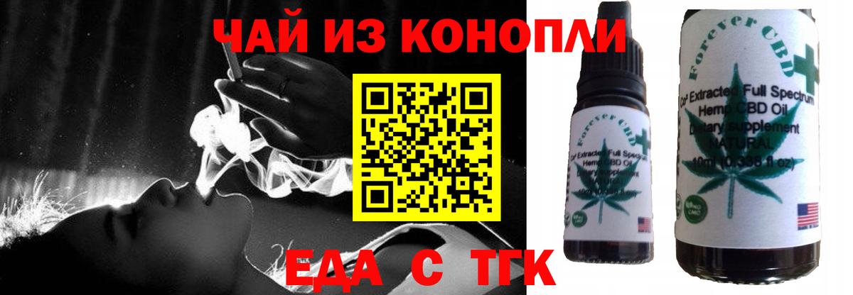 Дербент  Canna-Cookies марихуана  Вход с VPN 