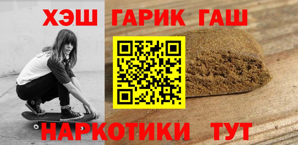 Дербент  ГАШИШ Cannabis  ГАШ Ice-O-Lator  Вход с VPN 