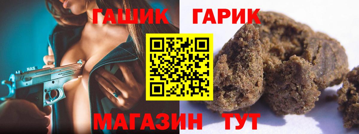 Гашиш Дербент