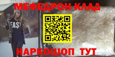 спайс Малгобек