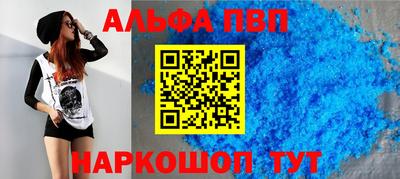 спайс Малгобек