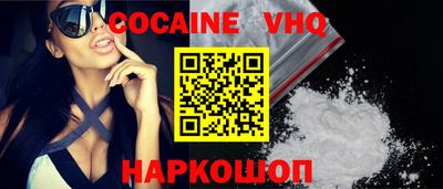 не бодяженный Мариинск