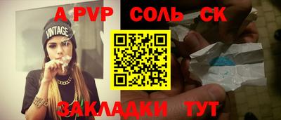 спайс Малгобек