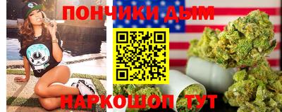 спайс Малгобек