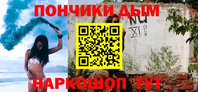 спайс Малгобек