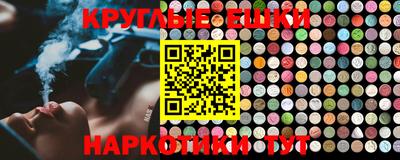 круглые Малоярославец