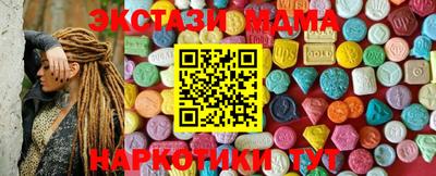спайс Малгобек