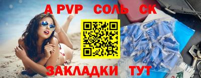 не бодяженный Мариинск