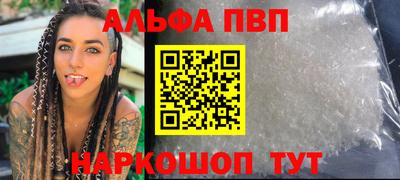 спайс Малгобек