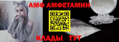 спайс Малгобек