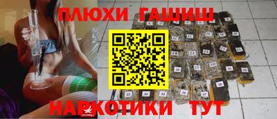 спайс Малгобек