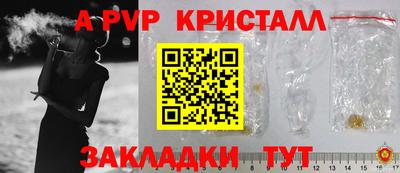 спайс Малгобек
