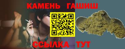 спайс Малгобек