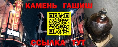спайс Малгобек