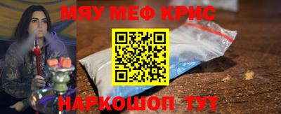 спайс Малгобек