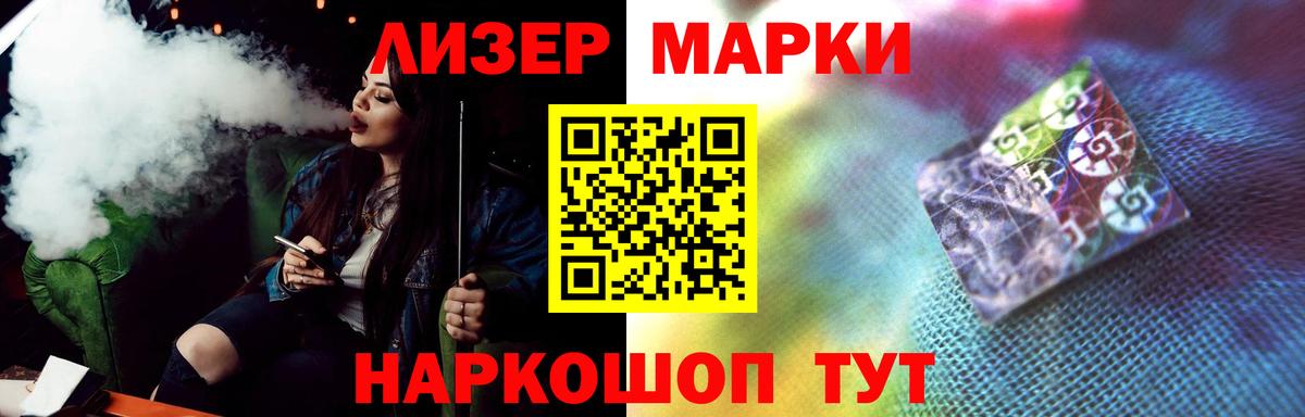 Лсд 25 экстази кислота Дербент