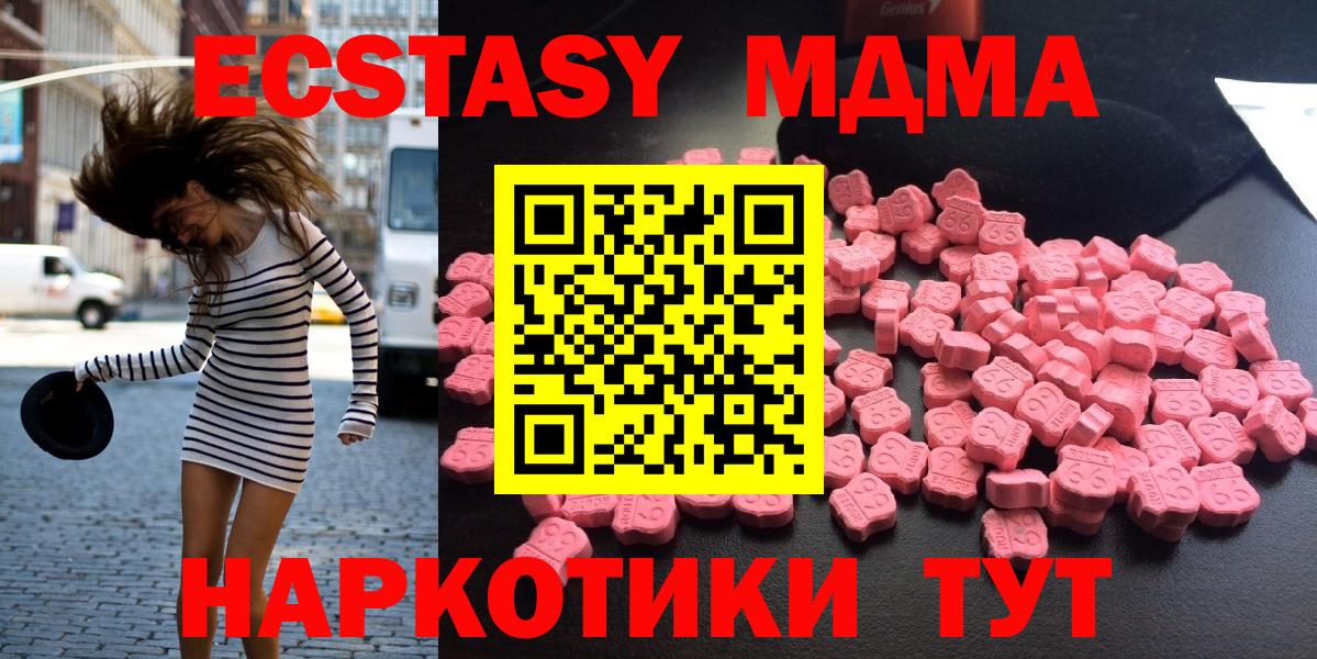 МДМА молли Дербент