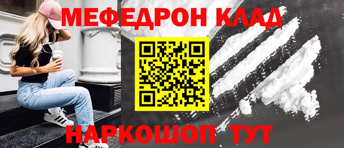 Цена  Меф МЯУ МЯУ кристаллы  Cocaine  Вход с VPN  Дербент  Гашиш  Alpha PVP СОЛЬ кристаллы 