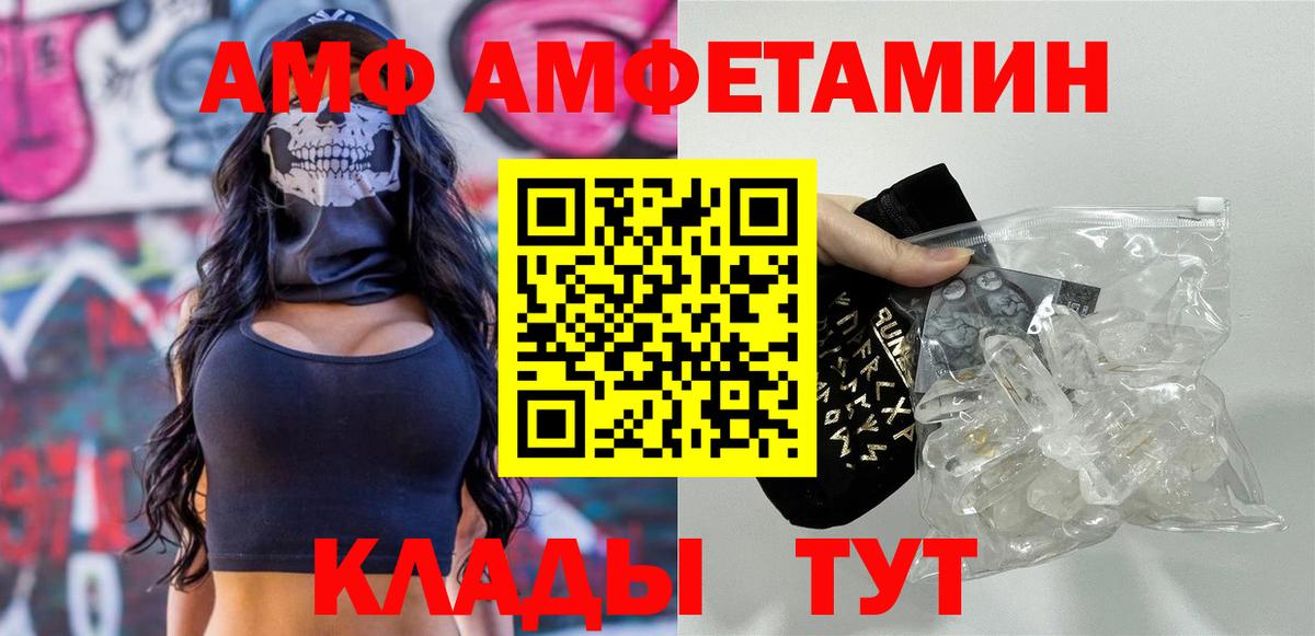 Дербент  МЕТАМФЕТАМИН витя  Первитин  Вход с VPN 