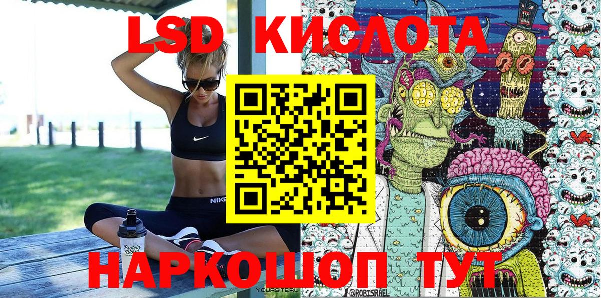 Дербент  Марки N-bome 1,8мг  Марки N-bome 1,8мг  Марки 25I-NBOMe  Вход с VPN 
