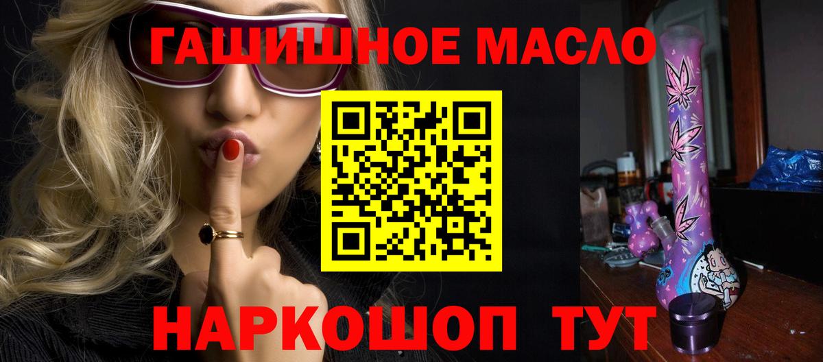Дистиллят ТГК Wax Дербент