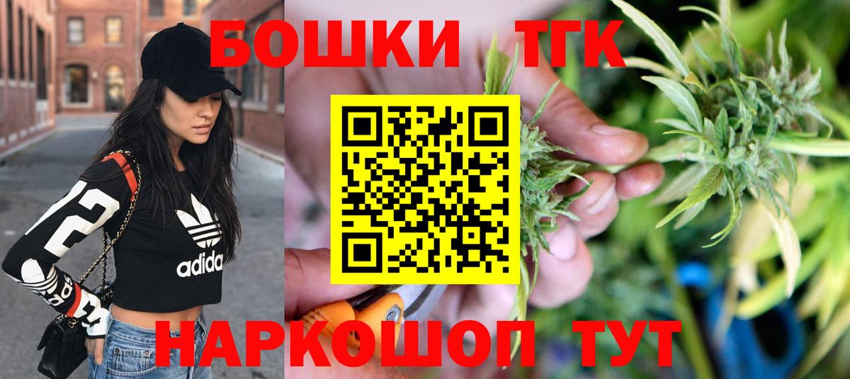 Канабис семена  Вход с VPN  Бошки Шишки OG Kush  Дербент  Каннабис тримм  Каннабис семена 